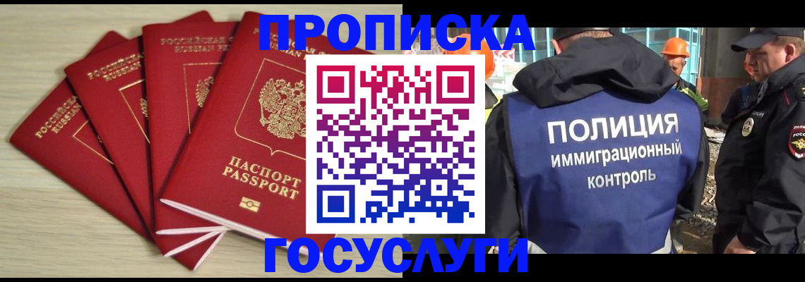 временная регистрация адрес в Малой Вишере